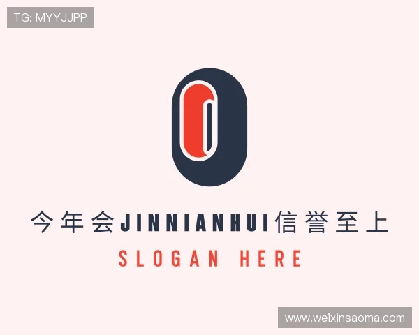 了解今年会jinnianhui信誉至上